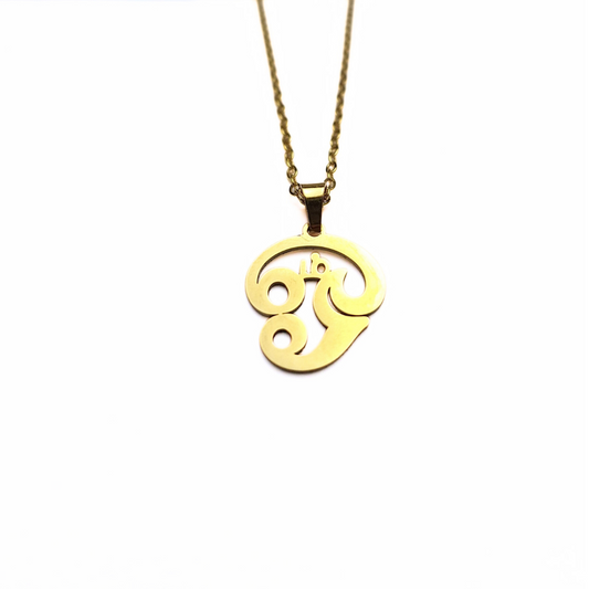 Gold Tamil Aum Pendant| Stainless Steel