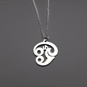 Tamil Aum Pendant| Stainless Steel